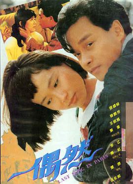 色即是空演员任昌丁 河智苑