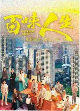 色即是空经典片段 回忆杀